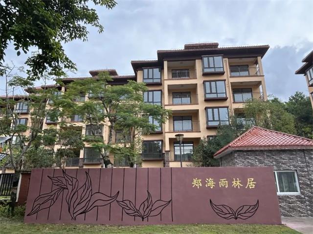 陽(yáng)光雨林 | 生活美學(xué)大揭秘！旅行的意義？